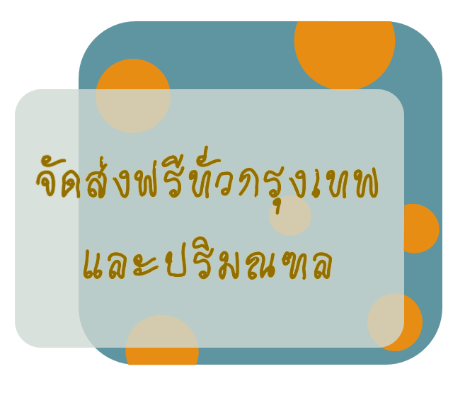 Images/Blog/8lkUFMvW-ขนส่ง.png